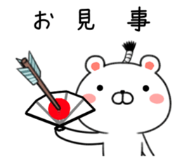 Kuma Samurai Kenzan! sticker #8409197