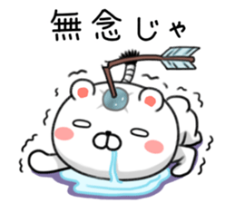 Kuma Samurai Kenzan! sticker #8409200