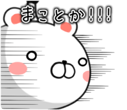 Kuma Samurai Kenzan! sticker #8409202