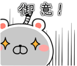 Kuma Samurai Kenzan! sticker #8409211