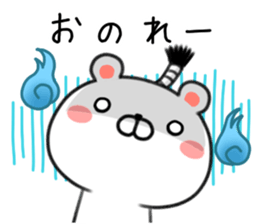 Kuma Samurai Kenzan! sticker #8409217