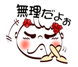 Smile face (for family and couples) sticker #8409379