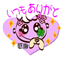 Smile face (for family and couples) sticker #8409383