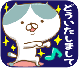 Mige-san sticker #8409595