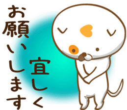 Mige-san sticker #8409599