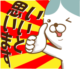 Mige-san sticker #8409619