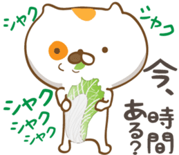 Mige-san sticker #8409620