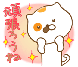 Mige-san sticker #8409626