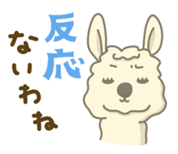 Rama's sticker #8409672