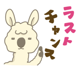 Rama's sticker #8409673