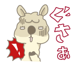 Rama's sticker #8409688