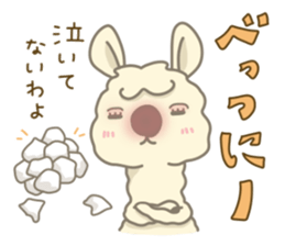 Rama's sticker #8409693