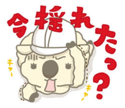 Rama's sticker #8409695