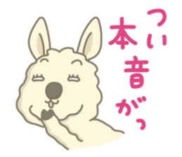 Rama's sticker #8409702