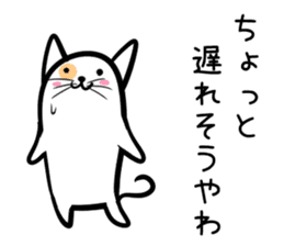 Hutoltutyoi cat kansaiben Version1 sticker #8409748