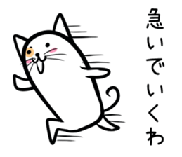 Hutoltutyoi cat kansaiben Version1 sticker #8409749