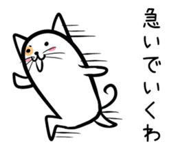Hutoltutyoi cat kansaiben Version1 sticker #8409749