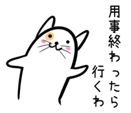 Hutoltutyoi cat kansaiben Version1 sticker #8409751
