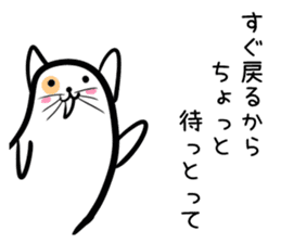 Hutoltutyoi cat kansaiben Version1 sticker #8409754
