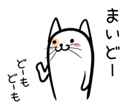 Hutoltutyoi cat kansaiben Version1 sticker #8409755