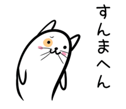 Hutoltutyoi cat kansaiben Version1 sticker #8409757