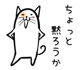 Hutoltutyoi cat kansaiben Version1 sticker #8409758