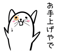 Hutoltutyoi cat kansaiben Version1 sticker #8409759