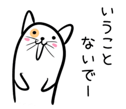 Hutoltutyoi cat kansaiben Version1 sticker #8409761