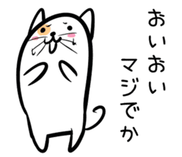 Hutoltutyoi cat kansaiben Version1 sticker #8409762