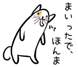 Hutoltutyoi cat kansaiben Version1 sticker #8409763