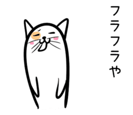 Hutoltutyoi cat kansaiben Version1 sticker #8409766