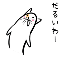 Hutoltutyoi cat kansaiben Version1 sticker #8409767