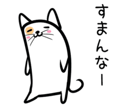 Hutoltutyoi cat kansaiben Version1 sticker #8409768