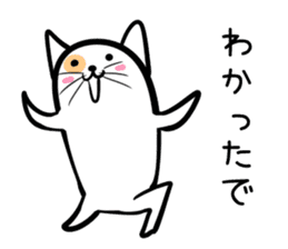 Hutoltutyoi cat kansaiben Version1 sticker #8409770