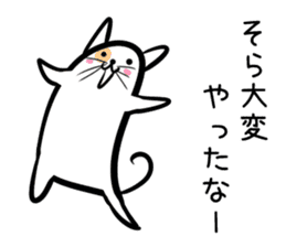 Hutoltutyoi cat kansaiben Version1 sticker #8409772