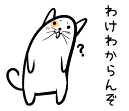 Hutoltutyoi cat kansaiben Version1 sticker #8409774