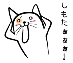 Hutoltutyoi cat kansaiben Version1 sticker #8409775