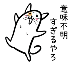 Hutoltutyoi cat kansaiben Version1 sticker #8409779
