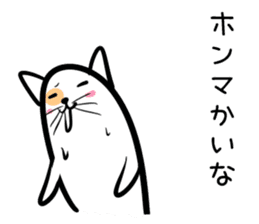 Hutoltutyoi cat kansaiben Version1 sticker #8409781
