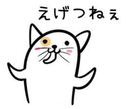 Hutoltutyoi cat kansaiben Version1 sticker #8409784