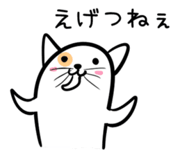 Hutoltutyoi cat kansaiben Version1 sticker #8409784