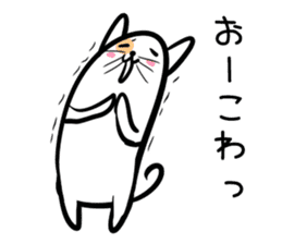 Hutoltutyoi cat kansaiben Version1 sticker #8409785