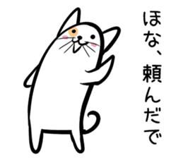 Hutoltutyoi cat kansaiben Version1 sticker #8409787