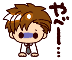 kowagari sticker #8409853