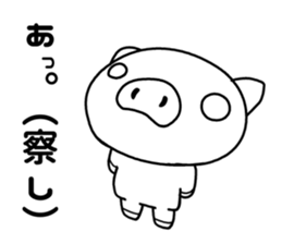 pig [buta] Sticker sticker #8409870