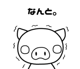 pig [buta] Sticker sticker #8409871
