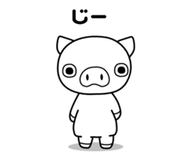 pig [buta] Sticker sticker #8409873