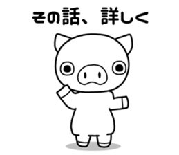 pig [buta] Sticker sticker #8409875