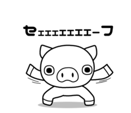 pig [buta] Sticker sticker #8409877