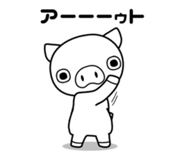 pig [buta] Sticker sticker #8409878